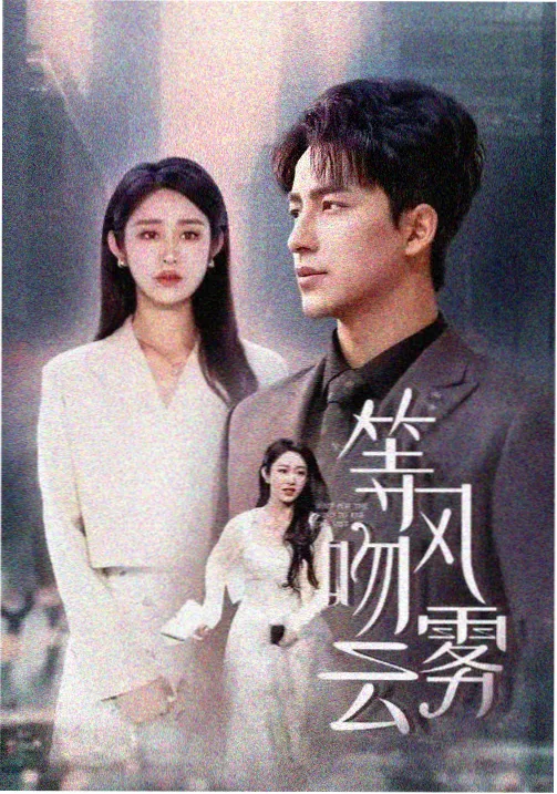 黑色四叶草 第68话 四叶草与未来