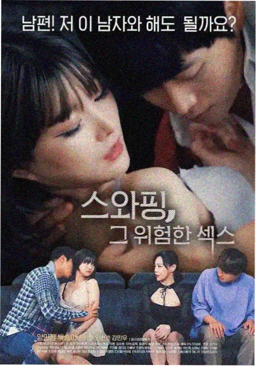 黑色四叶草 第55话 亚斯塔VS但丁