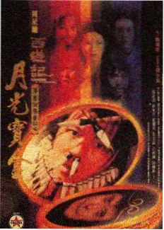 黑色四叶草 角色人气投票 结果
